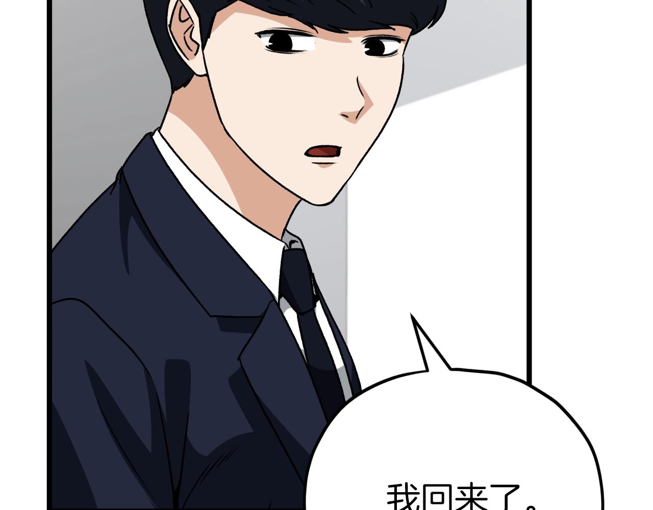 第96话 告白160