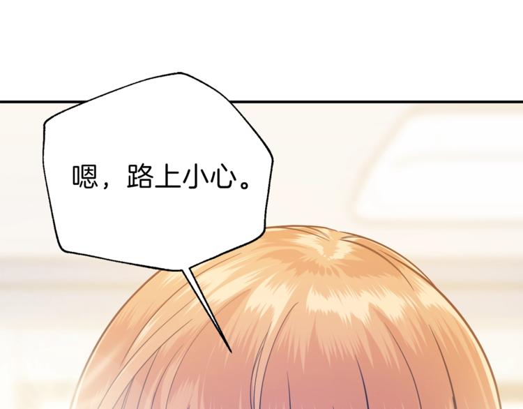 第17话 父女感情日益变好146