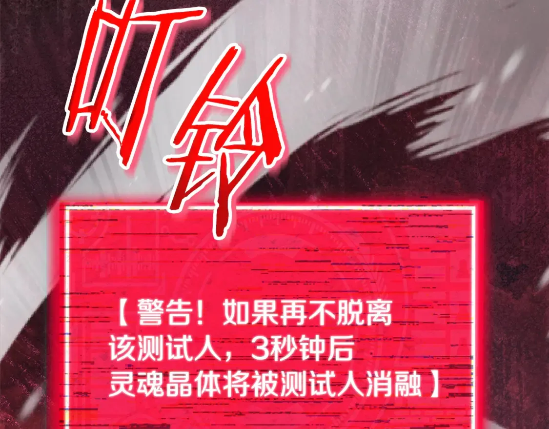 第155话 和谐的氛围67