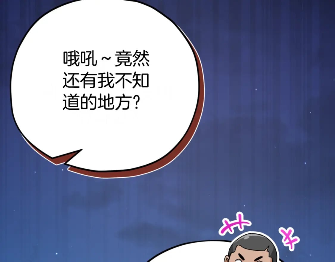 第145话 检讨书155