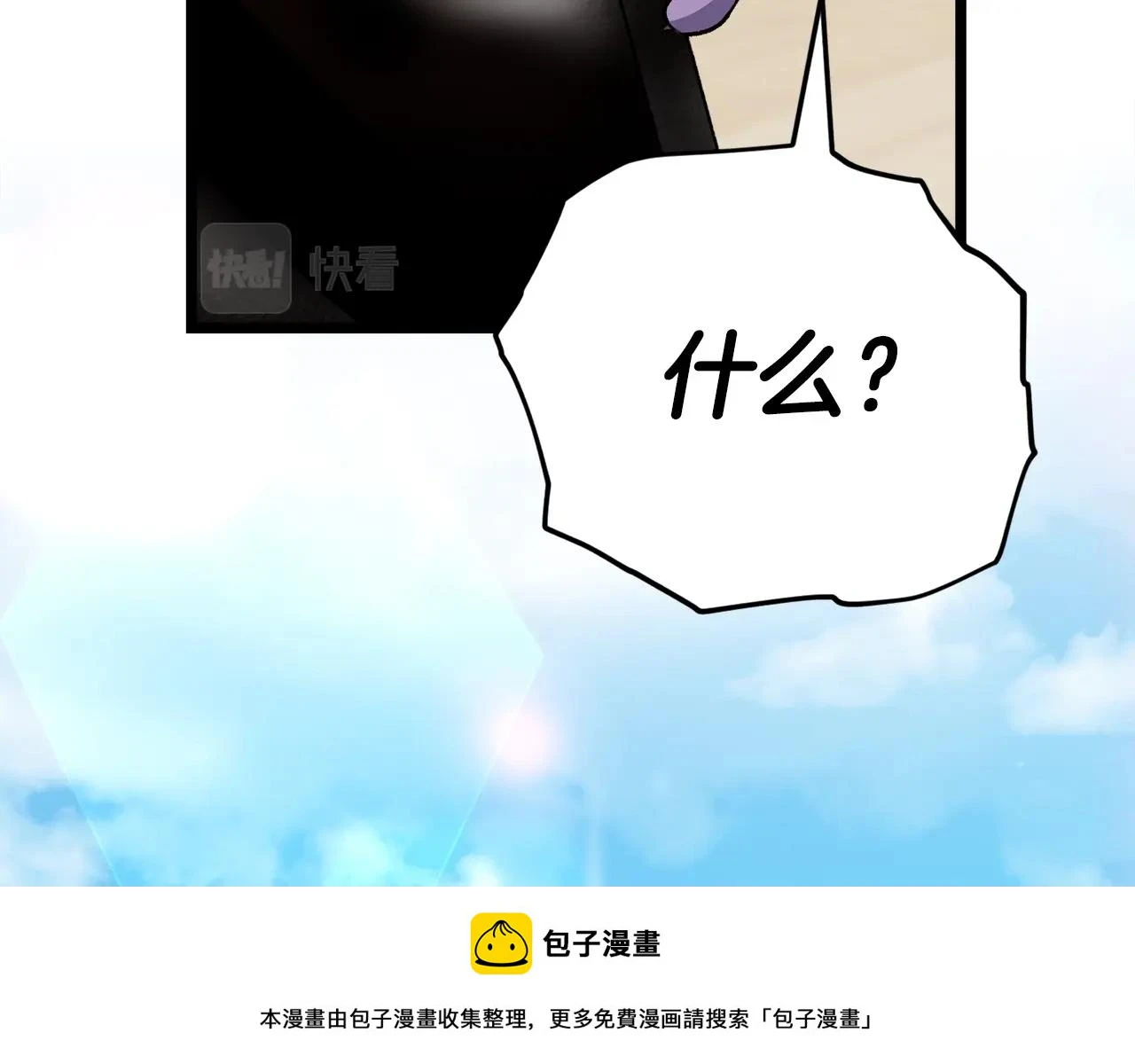 第109话 给爸爸买早餐199