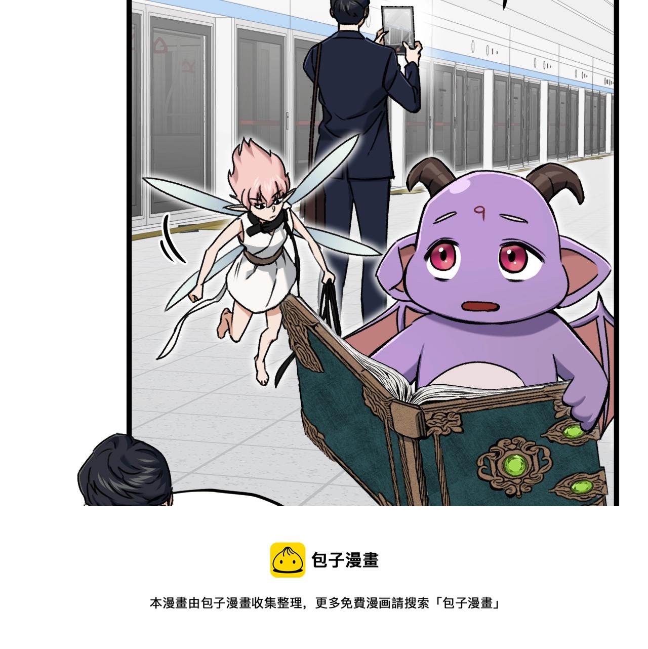 第69话 百站挑战120