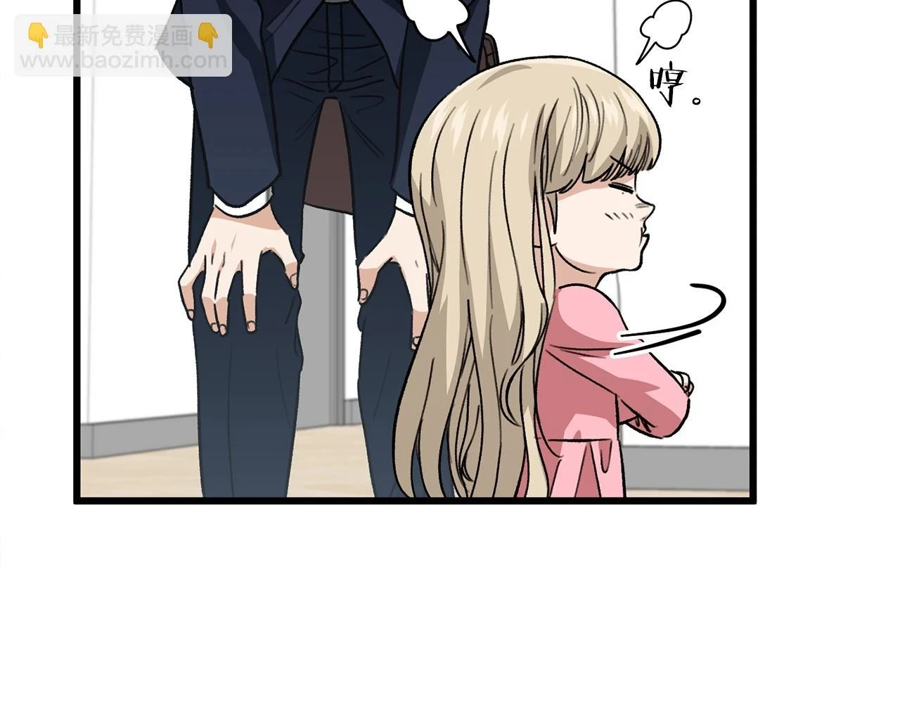 第111话 跑腿任务185