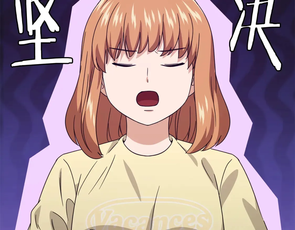 第157话 愤怒的星星147