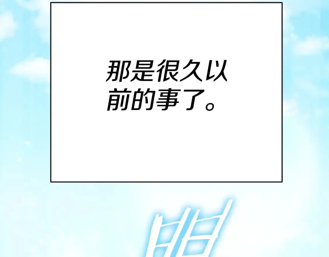 第147话 吃蘑菇108
