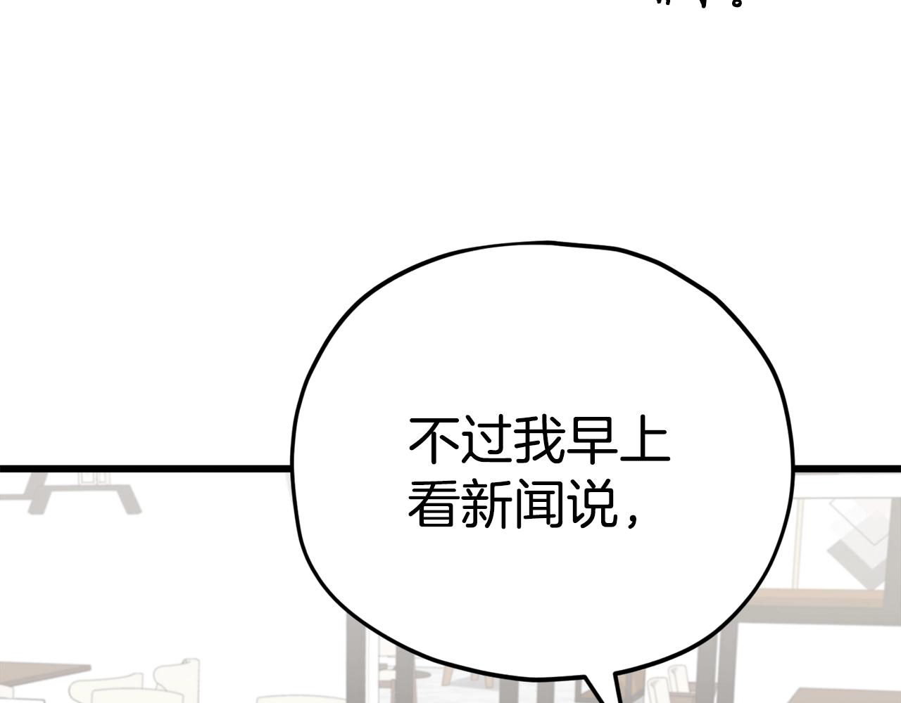 第84话 加班邀请134