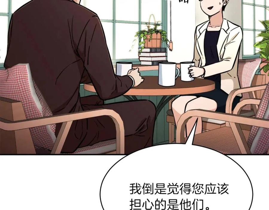 第38话 自寻死路63