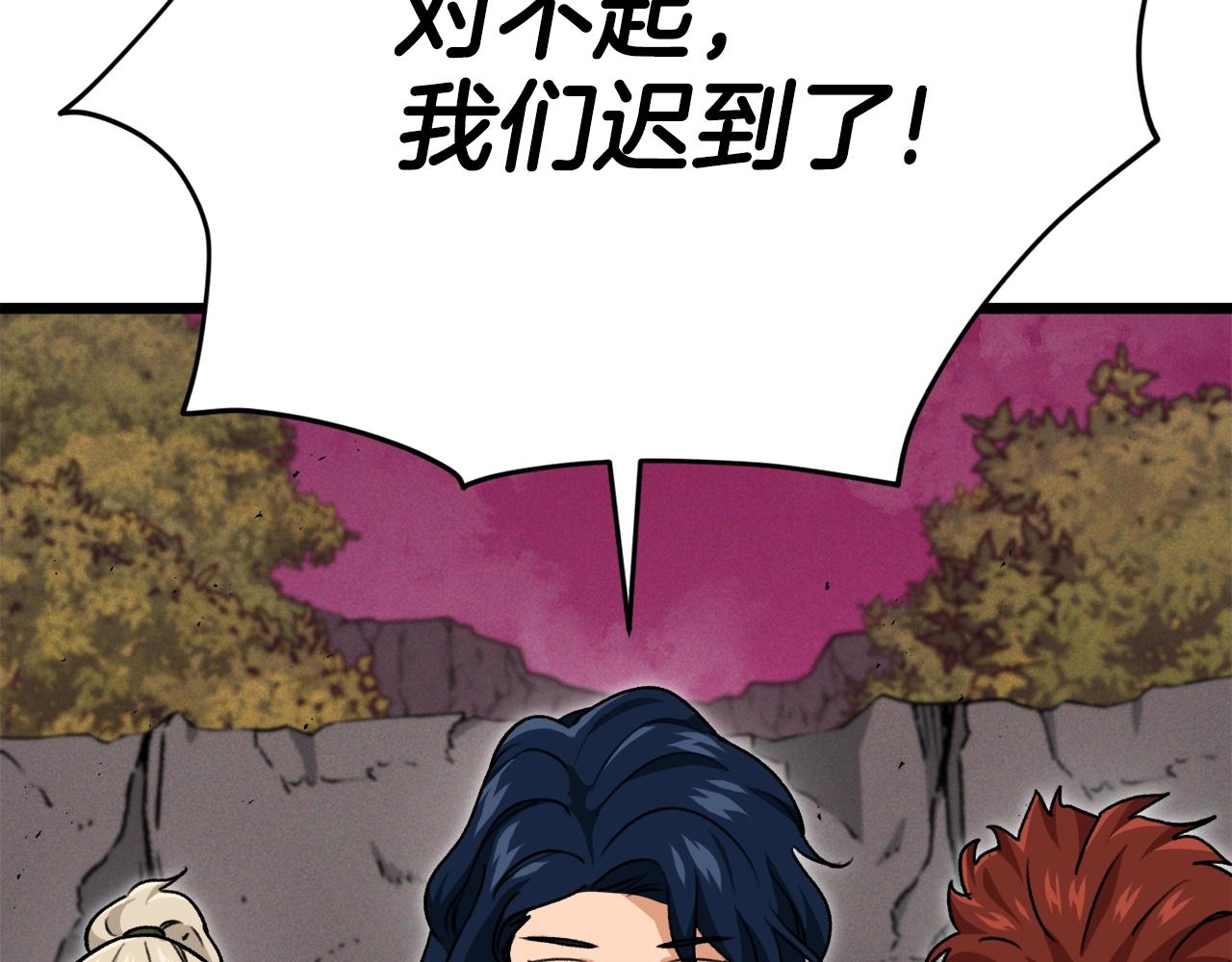 第二季完结话 假扮夫妻113