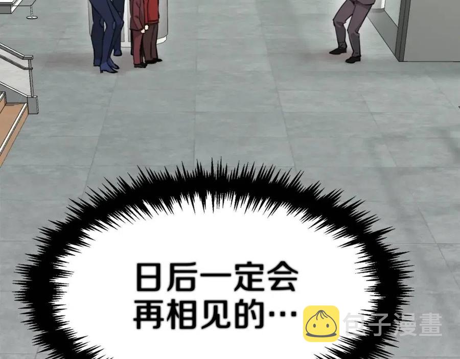 第46话 有缘再见202
