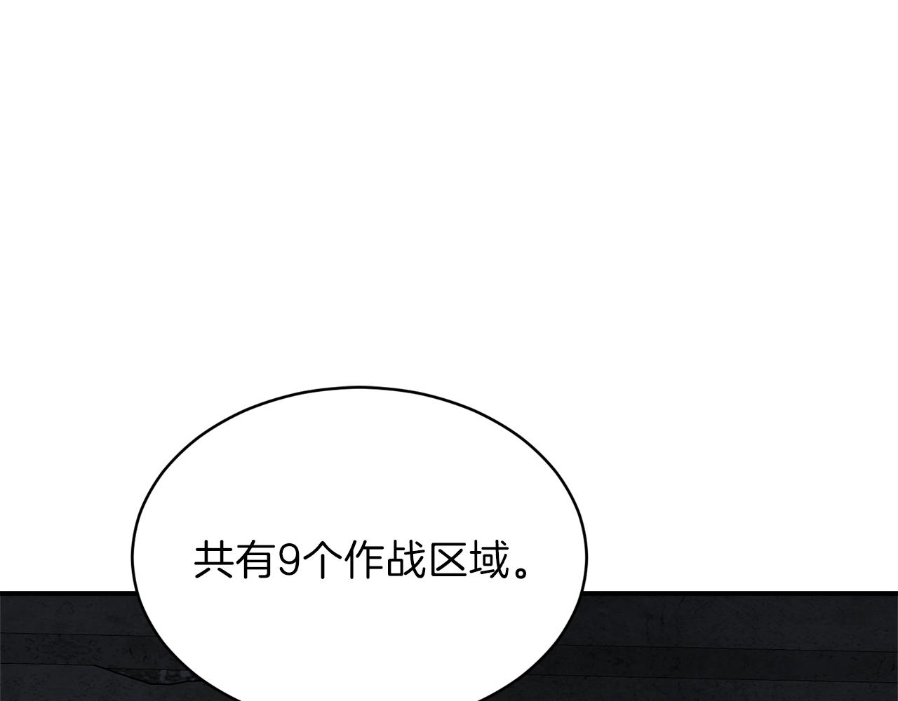 第50话 力压全场44