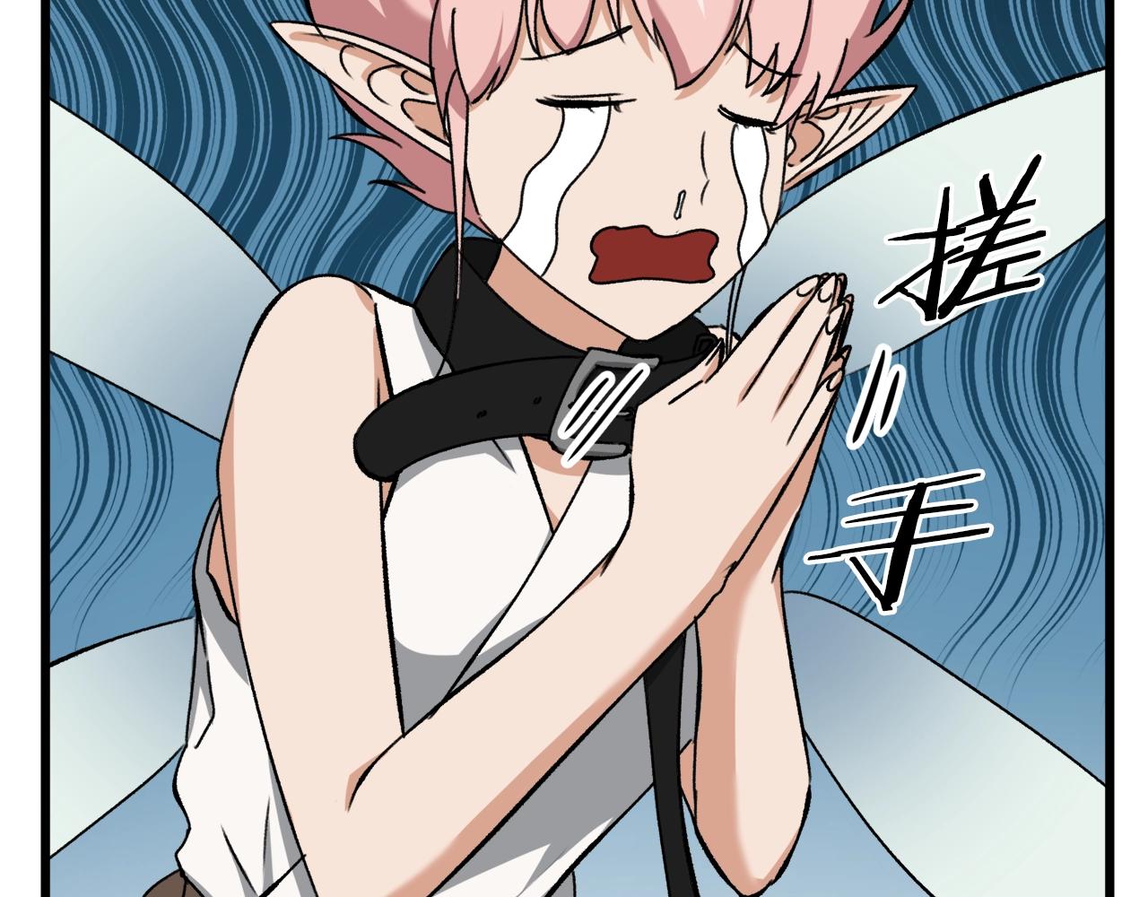 第68话 诸葛幻影阵189