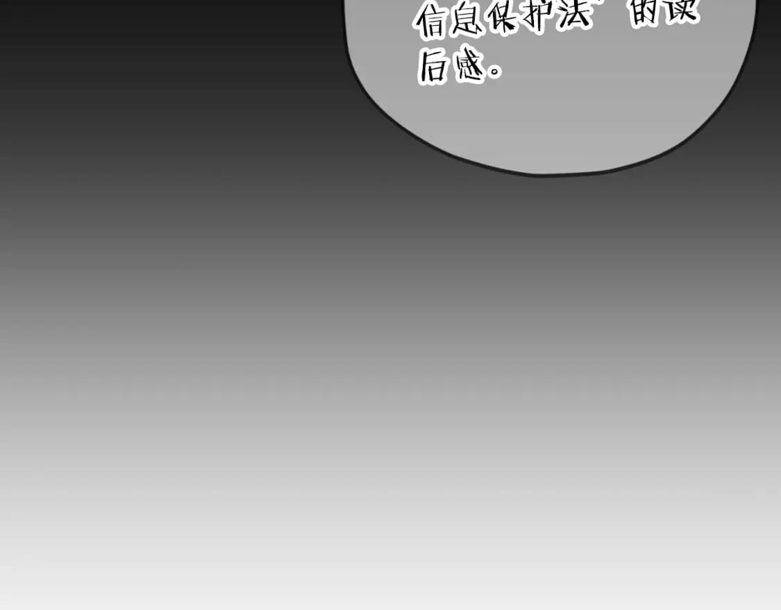 第145话 检讨书227