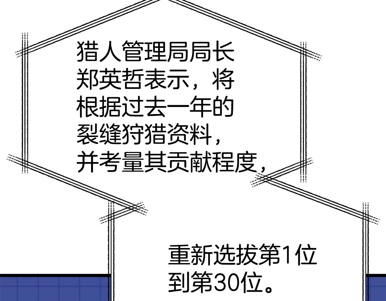 第84话 加班邀请58