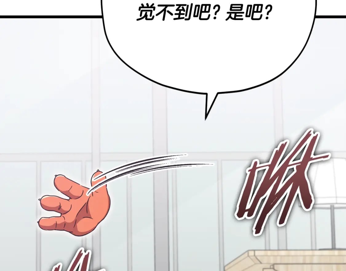 第129话 隐形披风75