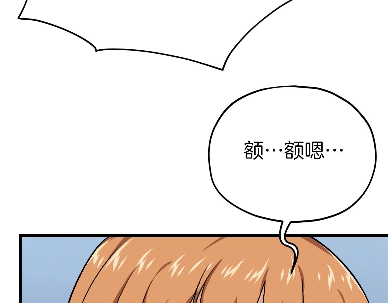 第85话 直播200