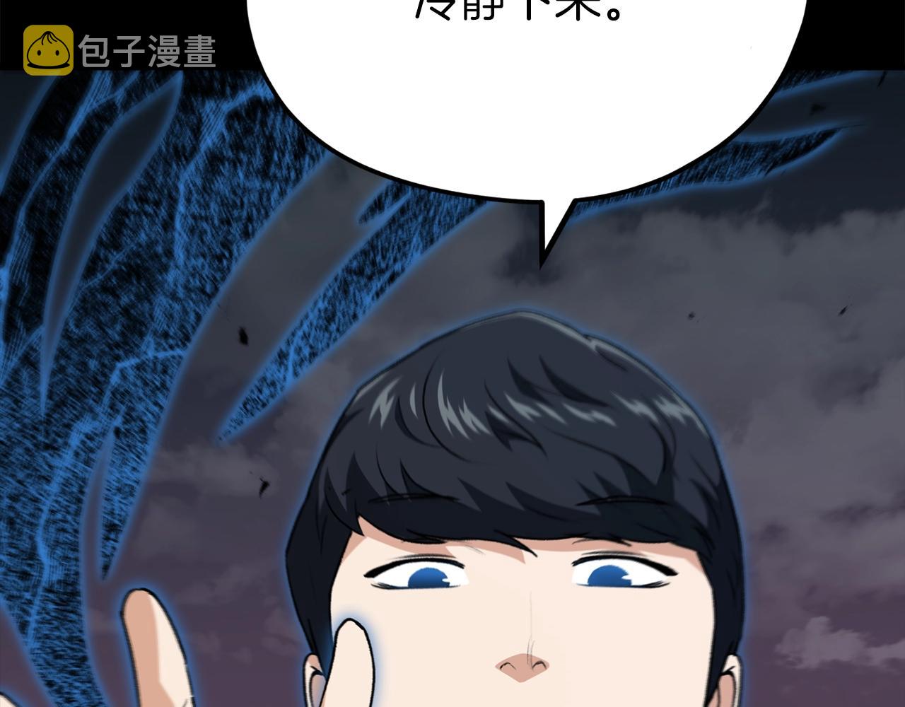 第94话 龙界戏精52