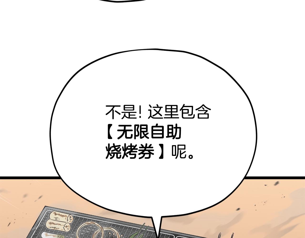 第97话 奇怪的小女孩186