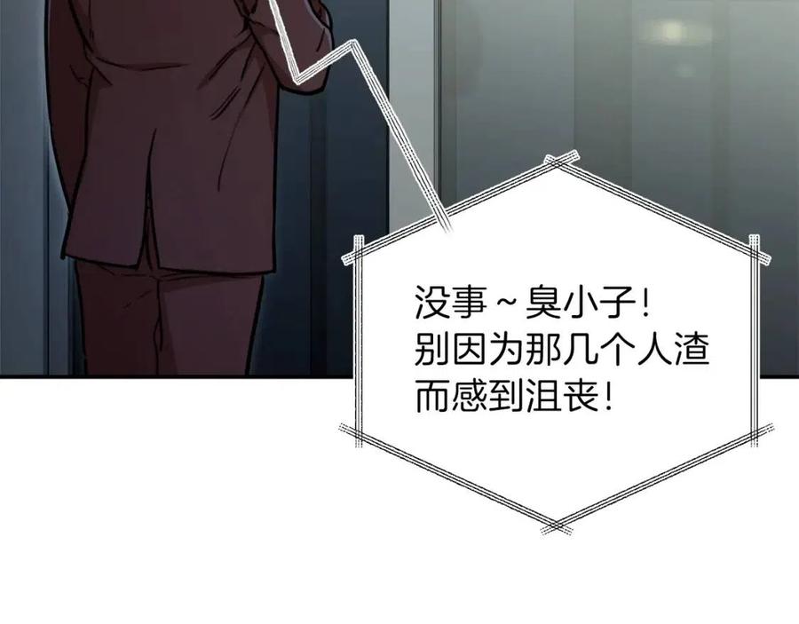 第39话 商业互吹85