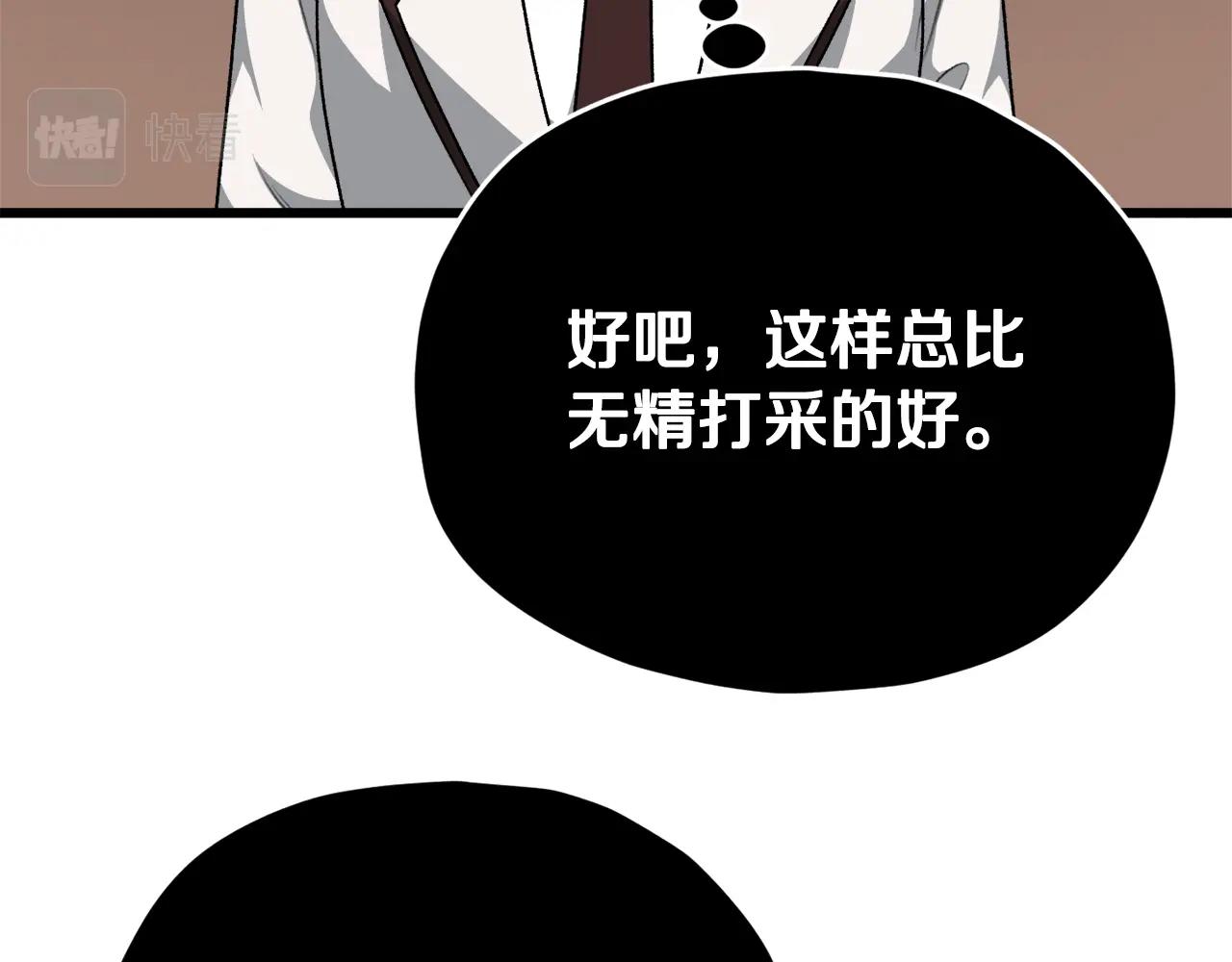第90话 俊男靓女81