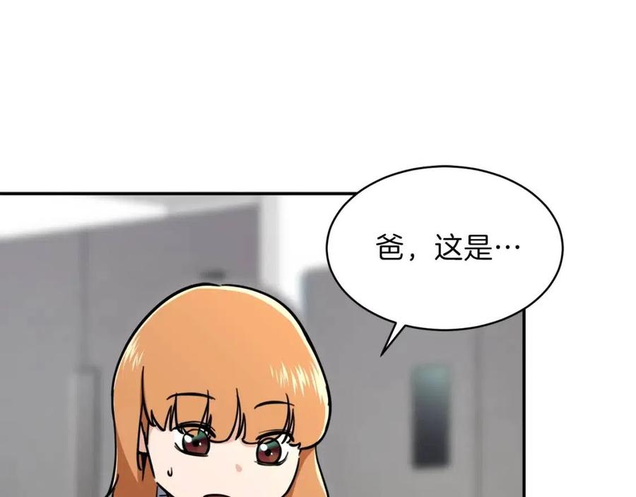第36话 鸿门宴67