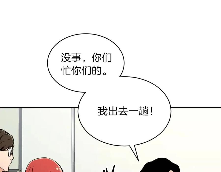 第35话 可爱就行了147