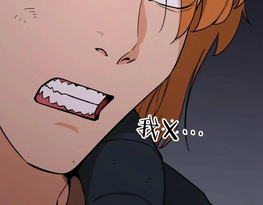 第43话 人质71
