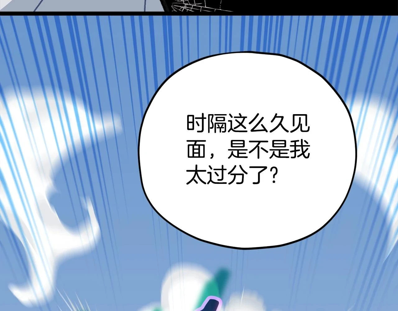 第110话 万魔之王52