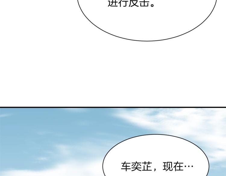 第6话 攻略地下城84