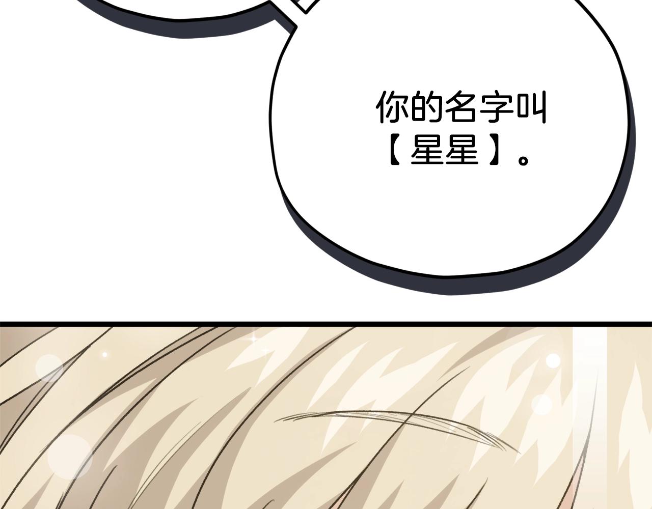 第98话 修学旅行91