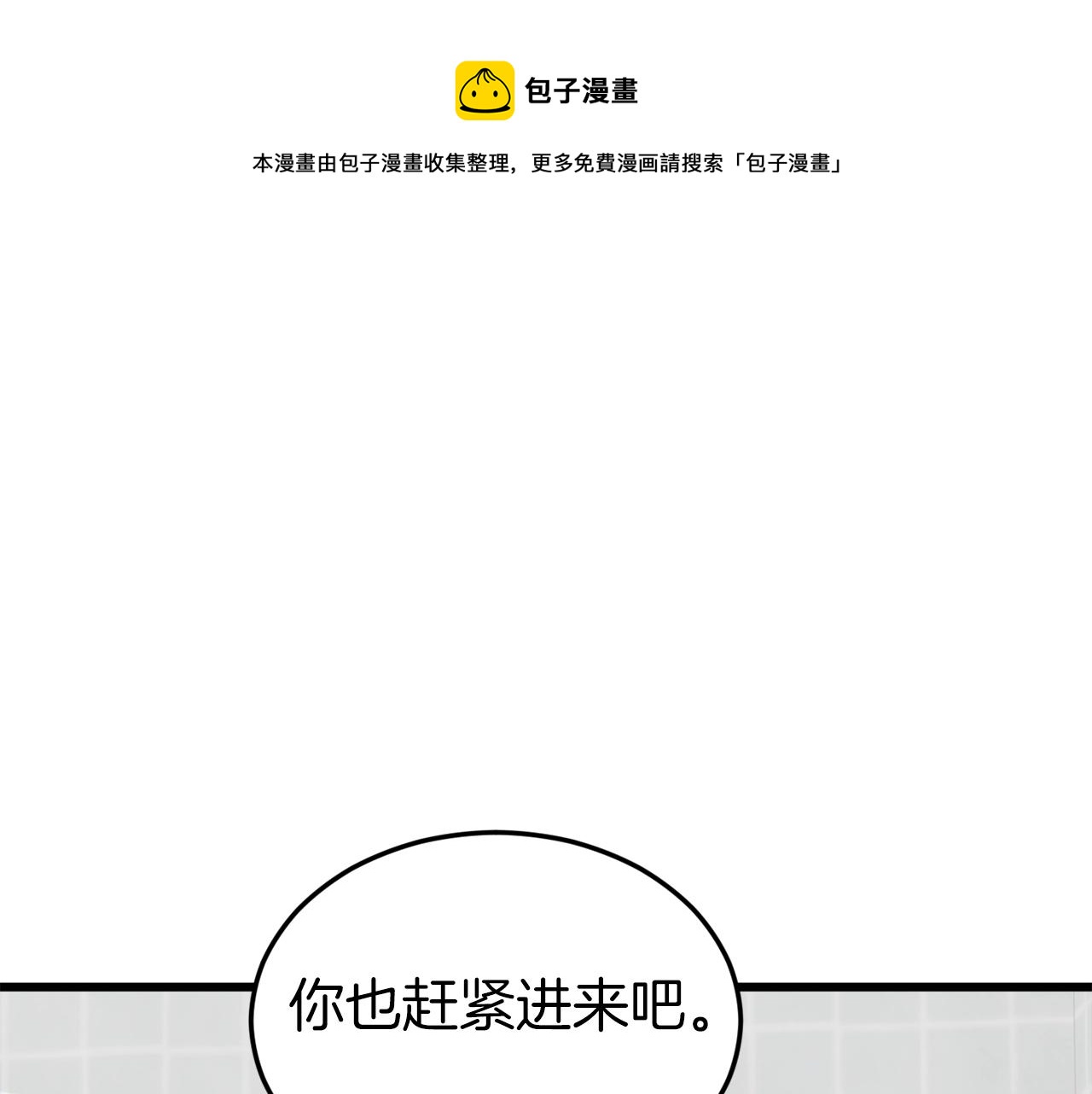 第67话 拍卖会104