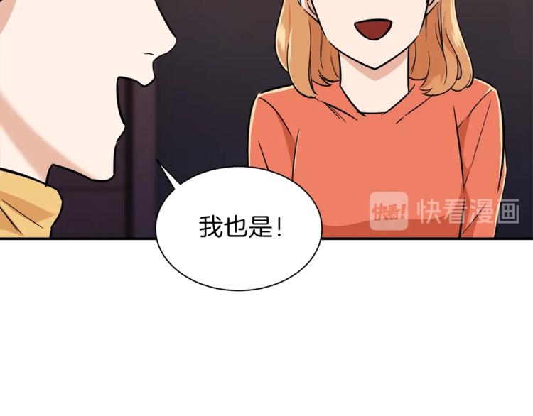第7话 拔刀吧！女人！124