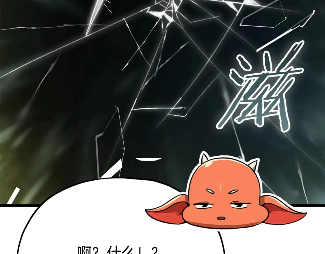 第151话 冤家路窄171