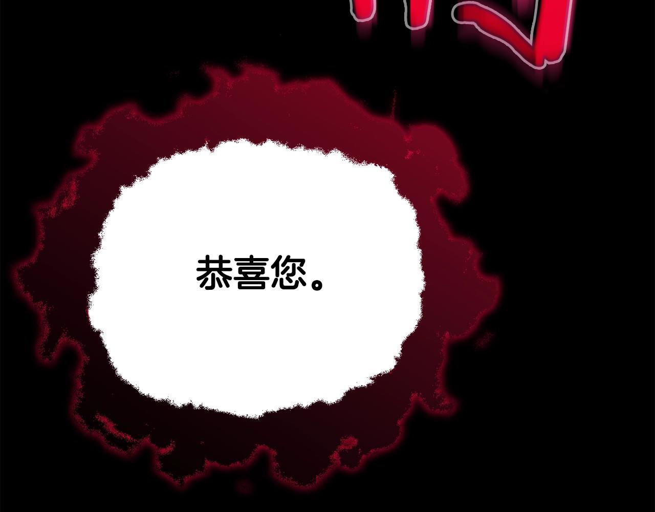 第82话 龙王的痛点3