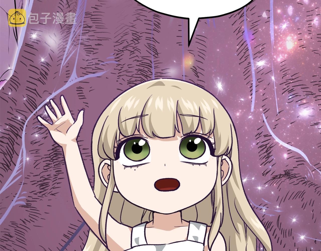 第二季完结话 假扮夫妻206