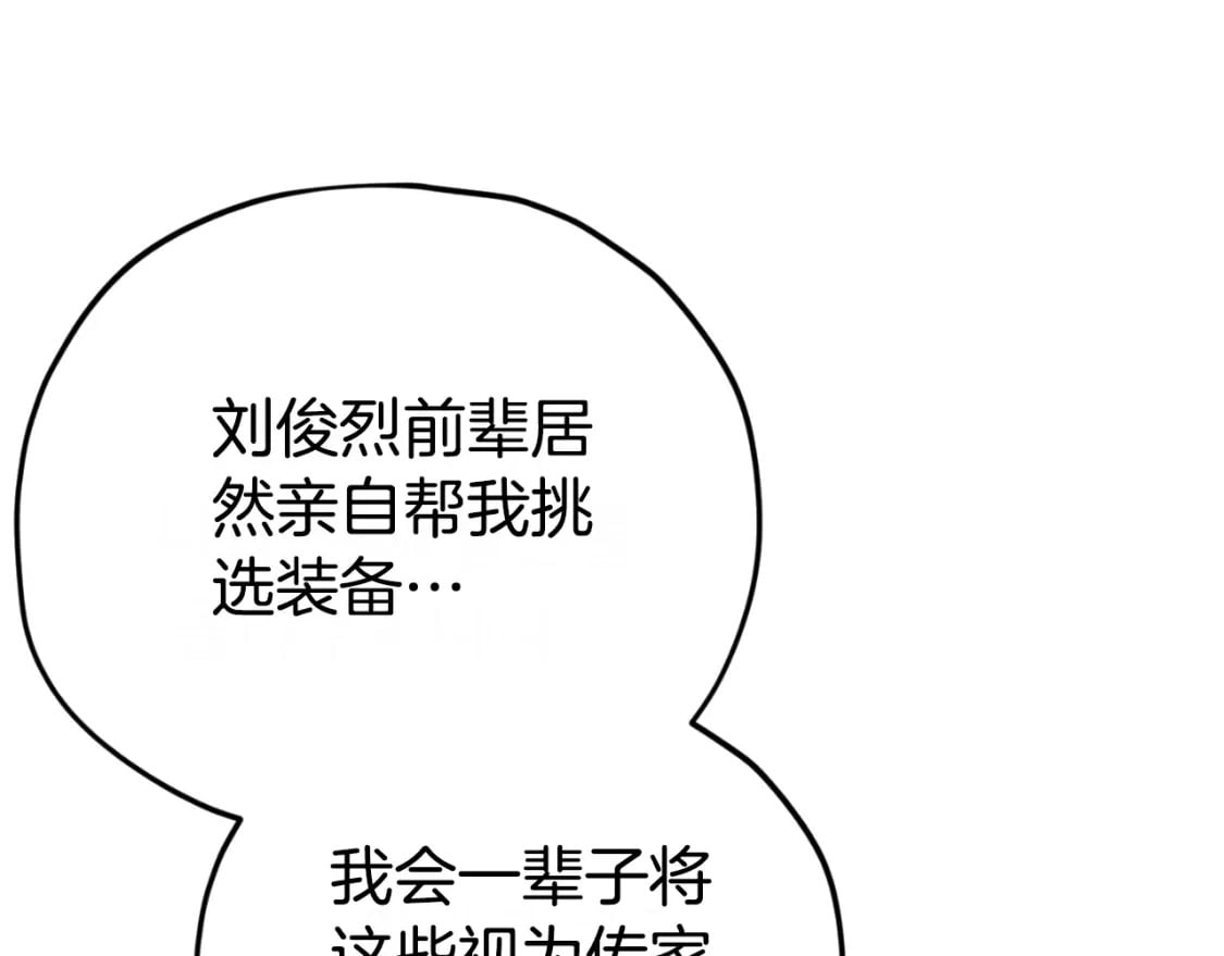第145话 检讨书136