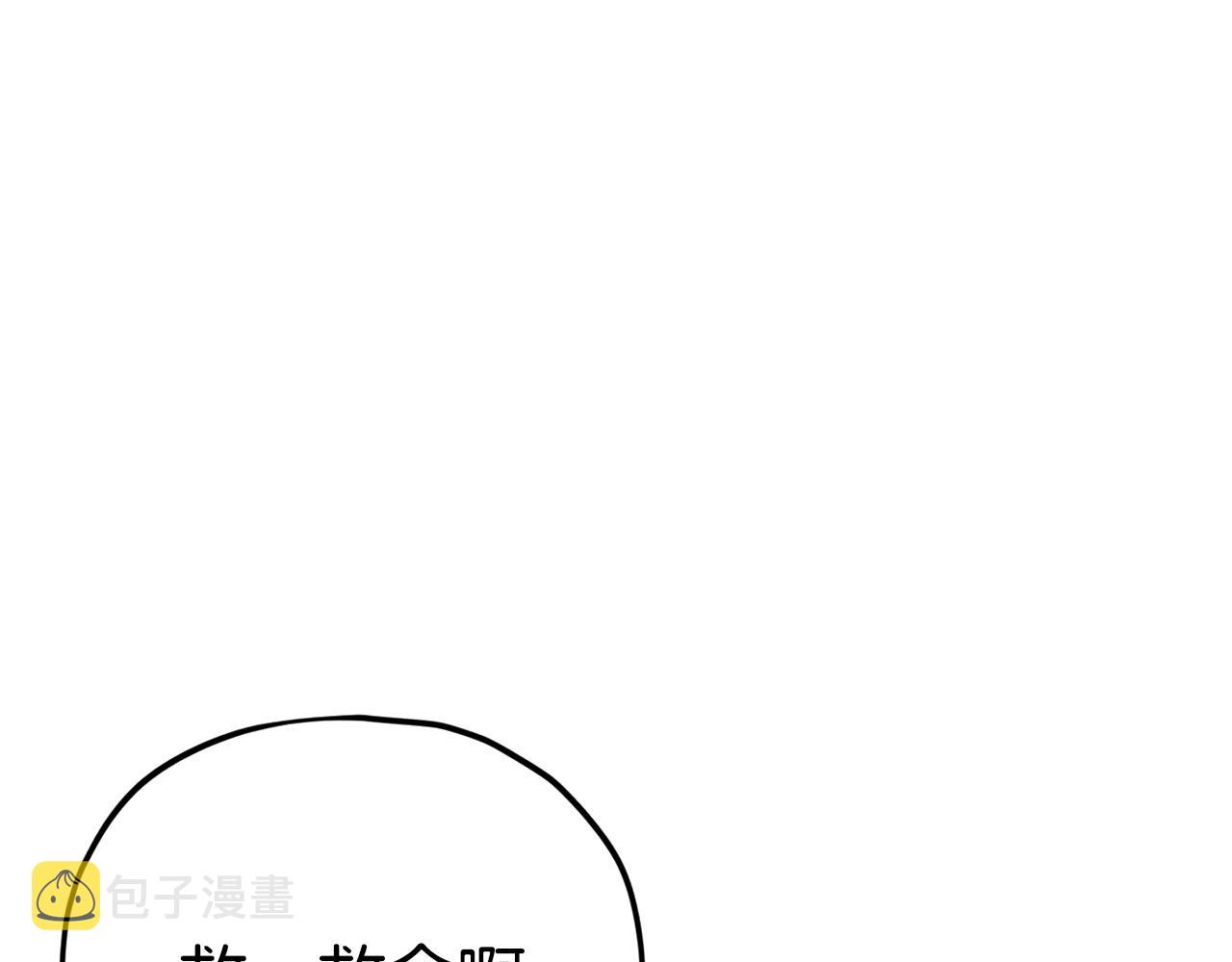 第84话 加班邀请6