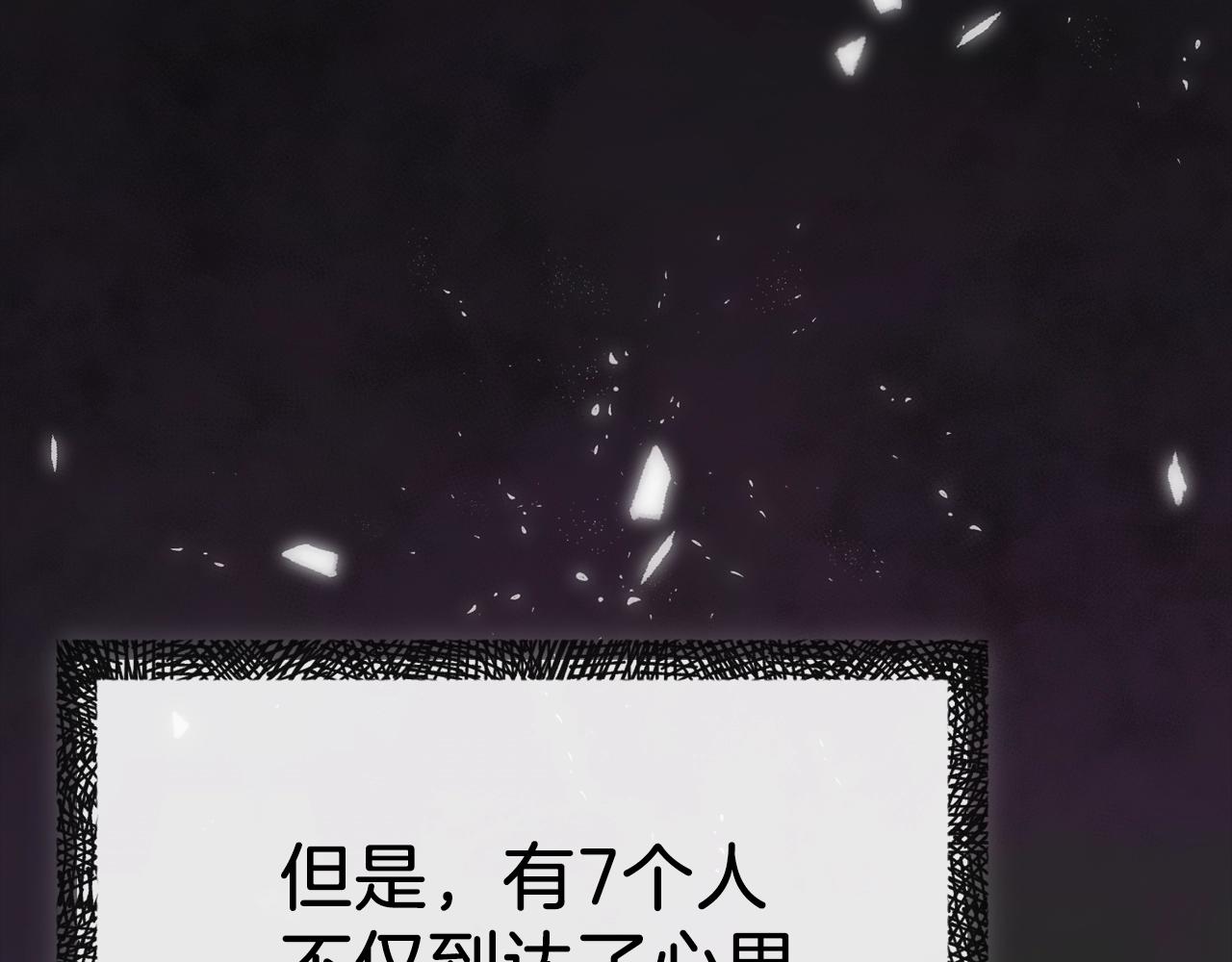 第69话 百站挑战17