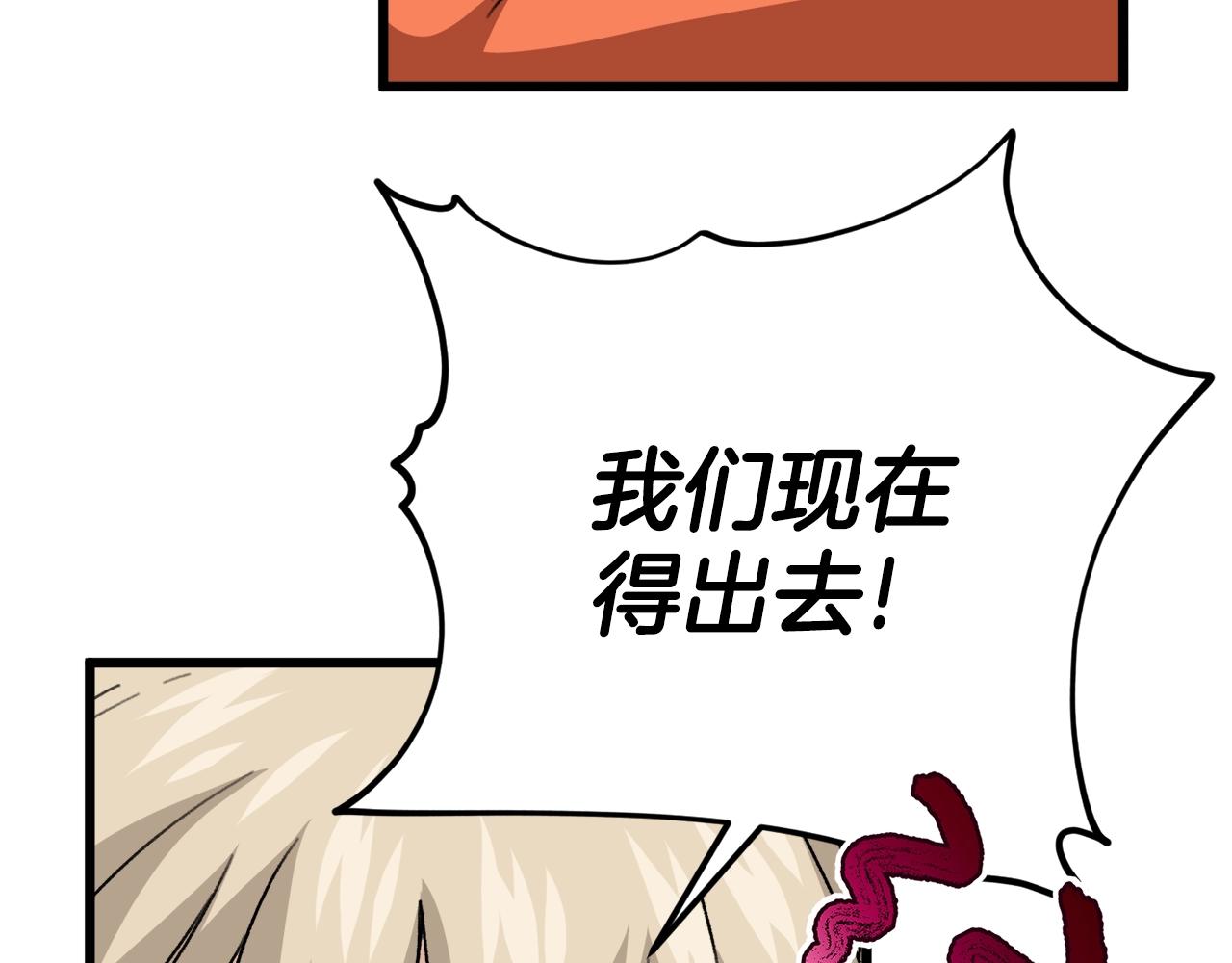 第108话 深夜遛龙212