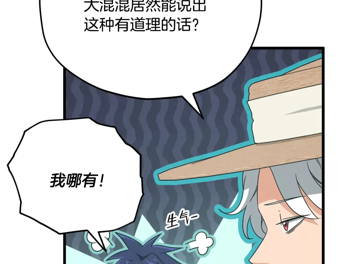 第158话 永远的朋友64