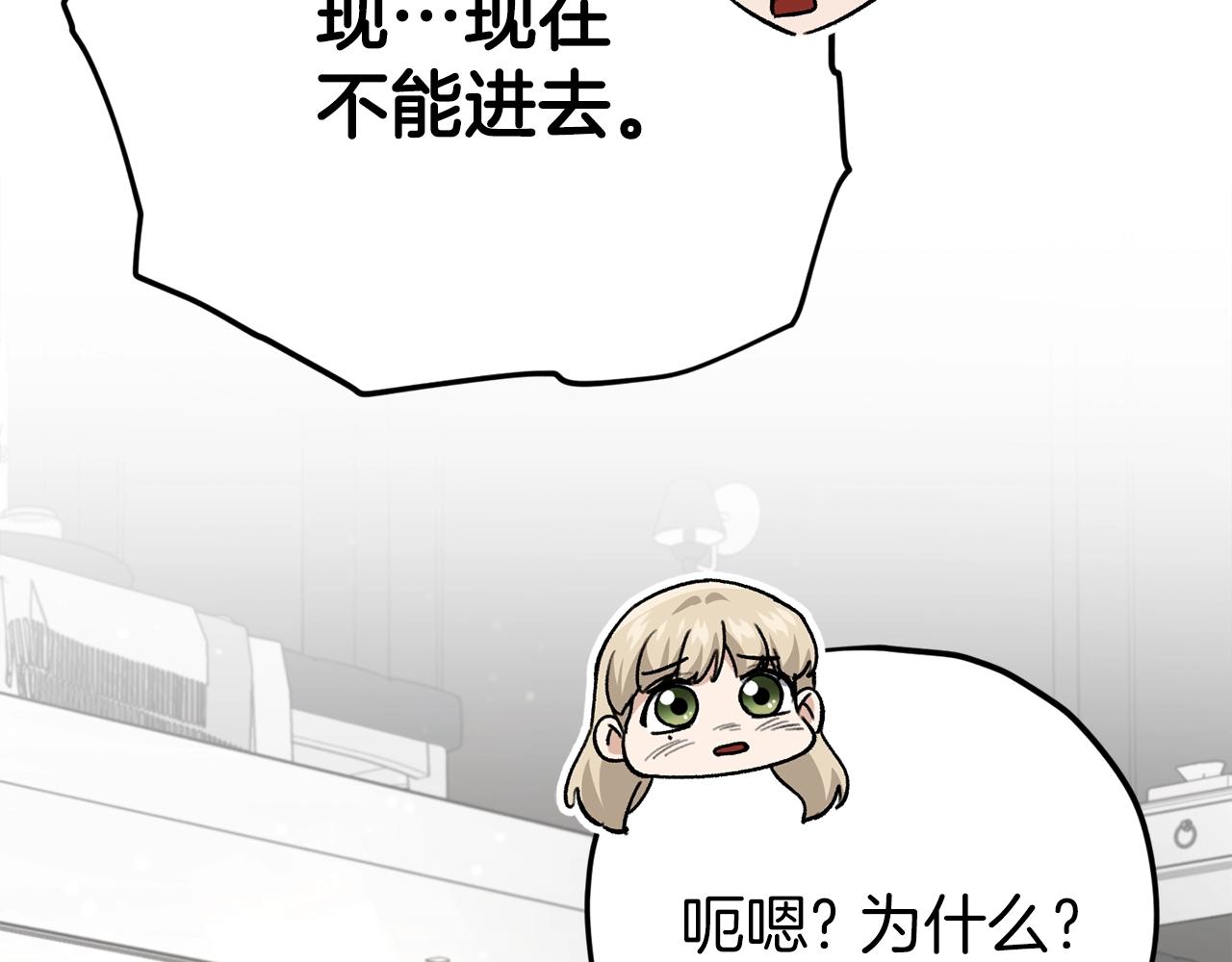 第104话 老父亲的担忧63