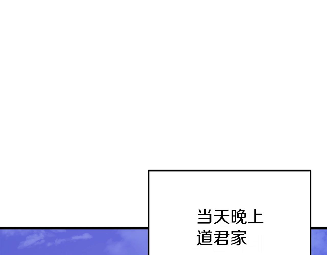 第92话 烤肉派对107
