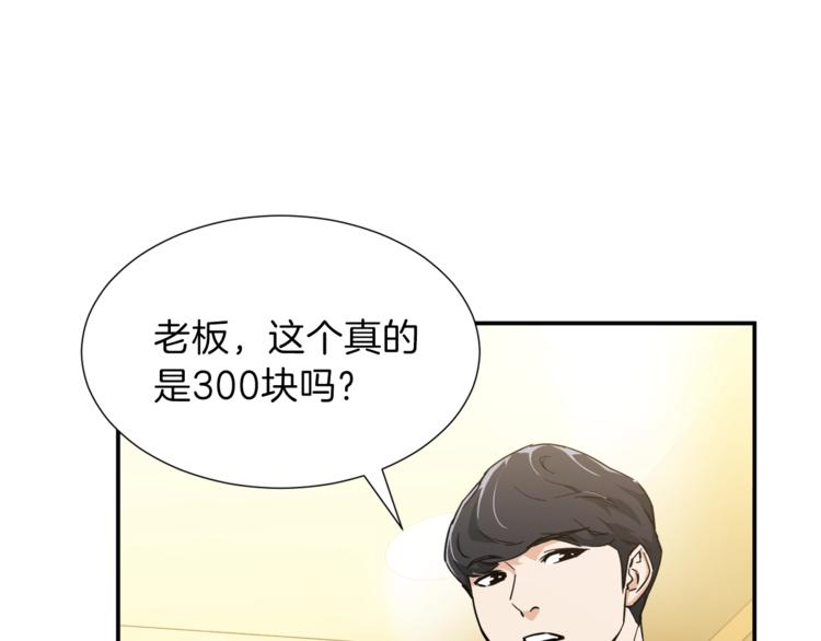 第13话 弄点怪物打打叭28
