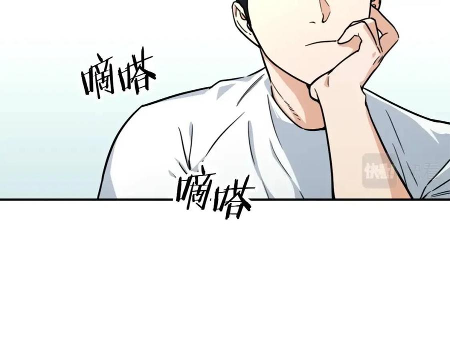 第39话 商业互吹127