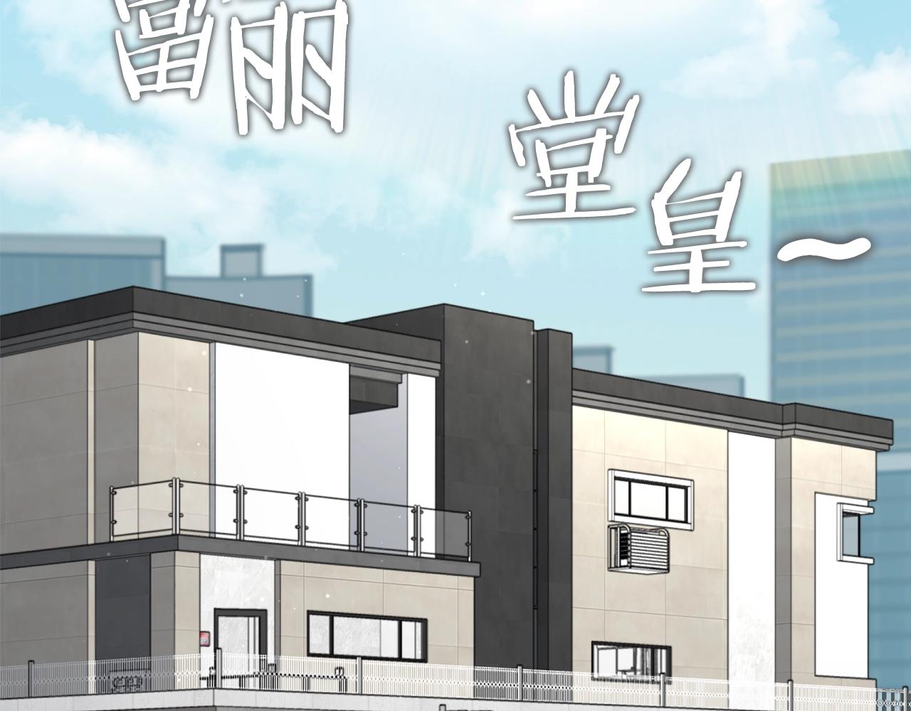 第103话 假扮男友162