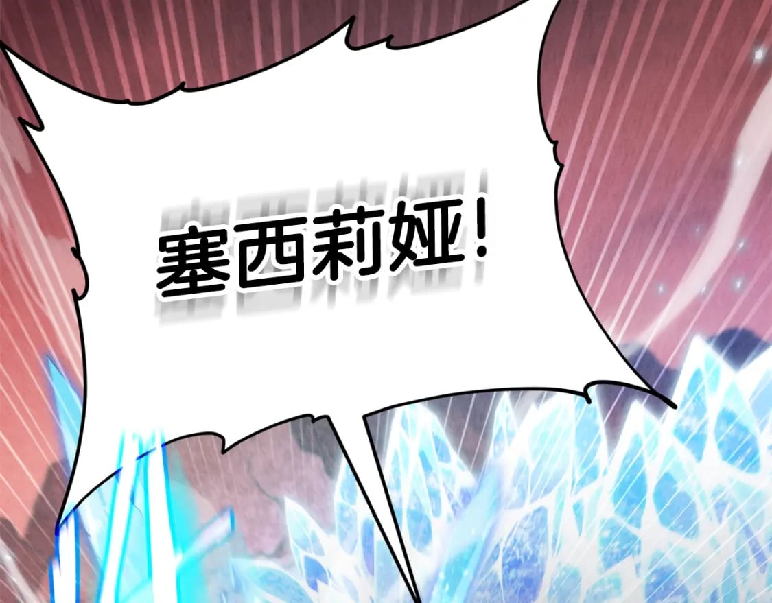 第128话 星星生病了1