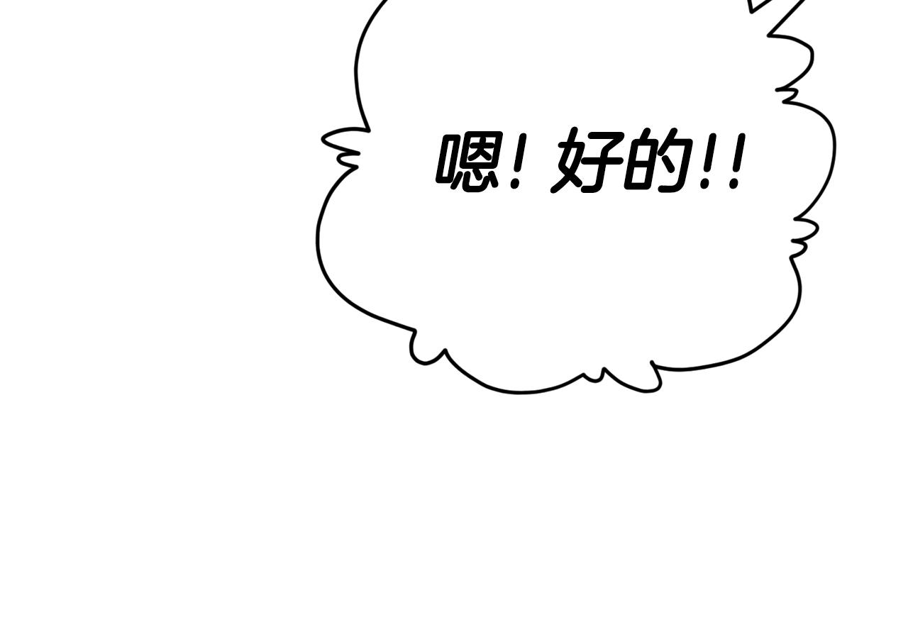 第105话 莲花戒指237