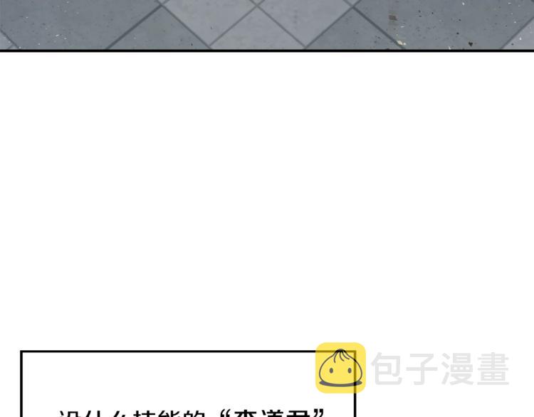 第1话 年纪轻轻就喜当爹？54