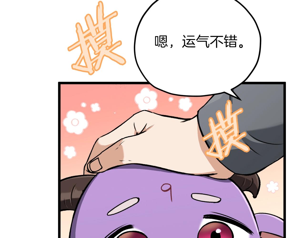 第65话 钓鱼150