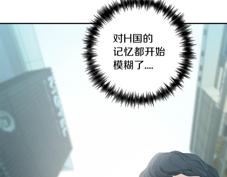 第1话 年纪轻轻就喜当爹？125