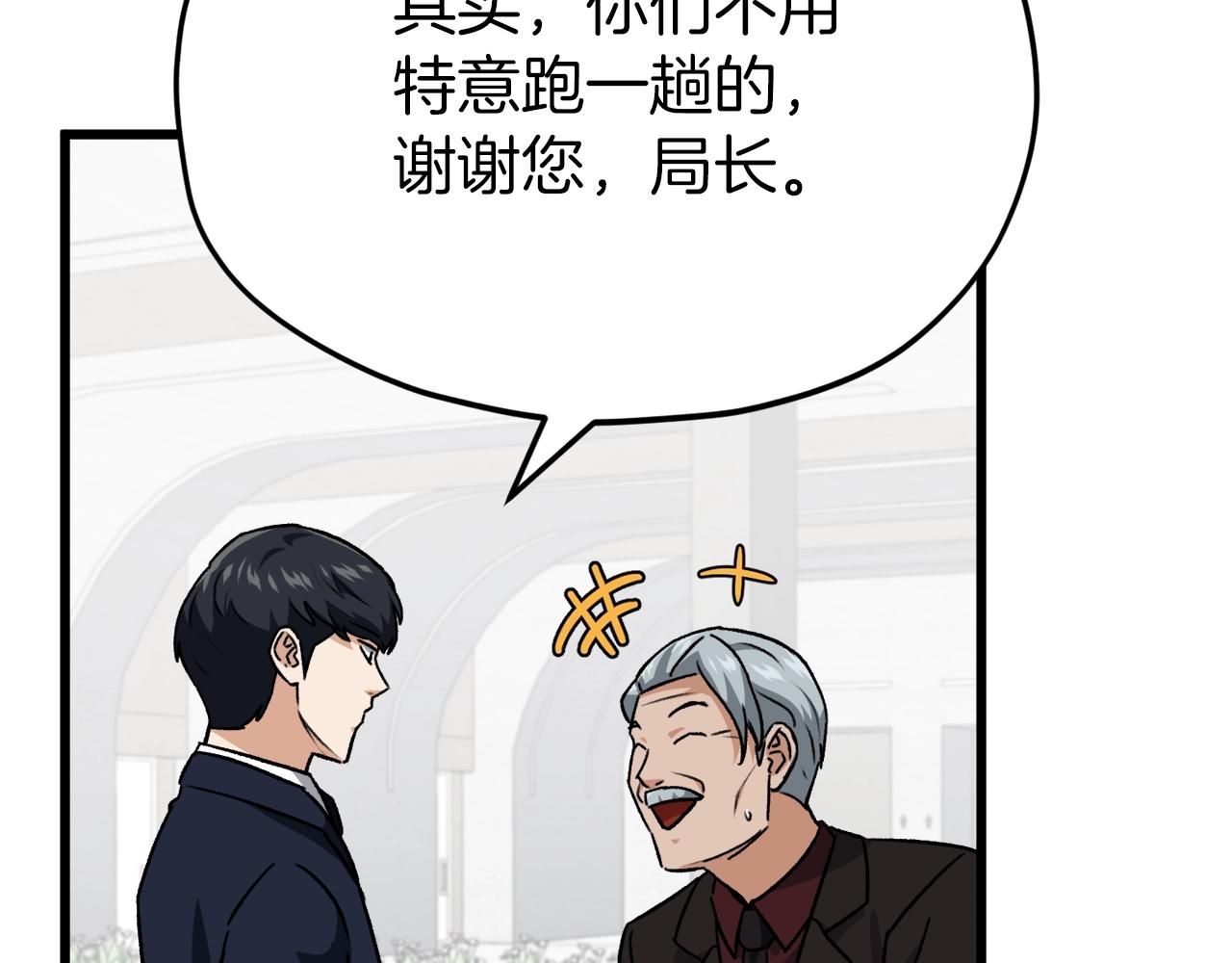 第96话 告白22